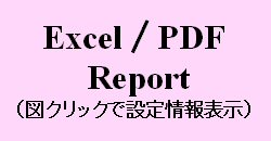 Excel/PDFMReport